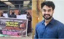 സി.ജെ.പി. സമരത്തെ പിന്തുണച്ചു, നടൻ ടൊവിനോ തോമസിന്റെ വീടിന് മുന്നിൽ യുവമോർച്ച പ്രതിഷേധം; പിഎസ്‍സി കാര്യത്തിൽ പ്രതികരിച്ചില്ലെന്ന് വിമർശനം