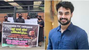 സി.ജെ.പി. സമരത്തെ പിന്തുണച്ചു, നടൻ ടൊവിനോ തോമസിന്റെ വീടിന് മുന്നിൽ യുവമോർച്ച പ്രതിഷേധം; പിഎസ്‍സി കാര്യത്തിൽ പ്രതികരിച്ചില്ലെന്ന് വിമർശനം