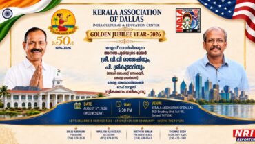 തിരുവനന്തപുരം മേയർ വി വി രാജേഷിനും ശ്രീകുമാറിനും കേരള അസോസിയേഷൻ ഓഫ് ഡാളസ് സ്വീകരണം നൽകുന്നു