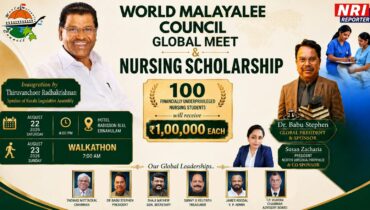 വേൾഡ് മലയാളി കൗൺസിലിന്റെ ഗ്ലോബൽ മീറ്റും ഒരു കോടിയുടെ ഗ്ലോബൽ നഴ്സിംഗ് സ്കോളർഷിപ്പ് വിതരണവും, ഓഗസ്റ്റ് 22 ന് കൊച്ചിയിൽ