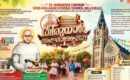 ബെൽവിൽ സെൻ്റ് കുര്യാക്കോസ് ചാവറ ദേവാലയത്തിൽ തിരുനാൾ ആഘോഷം – 2026