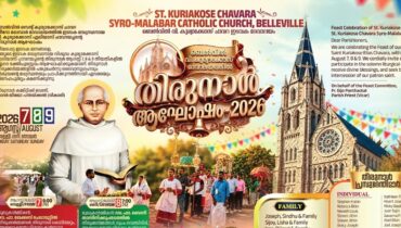 ബെൽവിൽ സെൻ്റ് കുര്യാക്കോസ് ചാവറ ദേവാലയത്തിൽ തിരുനാൾ ആഘോഷം – 2026