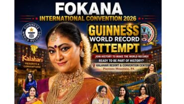 ഫൊക്കാനാ കൺവൻഷൻ വേദിയിൽ  ആയിരത്തിൽ അധികം  മോഹിനിമാർ ഒത്തുചേർന്ന് ഗിന്നസ് ചരിത്രമെഴുതുന്നു