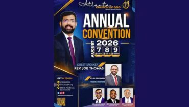 അറ്റ്ലാന്റാ ചർച്ച് ഓഫ് ഗോഡ് വാർഷിക കൺവൻഷൻ ഓഗസ്‌റ്റ് 7 മുതൽ