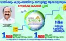 പ്രവാസികൾക്ക് ഒരു കോടി രൂപ വരെ ഇൻഷുറൻസ് കവറേജ്, നോർക്ക കെയർ പ്ലസ് രജിസ്ട്രേഷൻ ആരംഭിച്ചു; സെപ്റ്റംബർ 18 വരെ