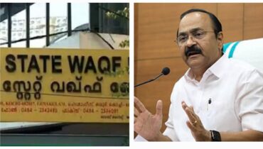 ‘സങ്കീർണത സൃഷ്ടിക്കാനില്ല’, വഖഫ് ബോർഡിലെ അമുസ്ലിം അംഗങ്ങളുടെ നിയമനം സുപ്രിംകോടതി വിധിക്ക് ശേഷം മാത്രമെന്ന് കേരളം