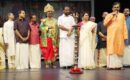 നായർ അസോസിയേഷൻ ഓഫ് ഗ്രേറ്റർ ഷിക്കാഗോ ഓണാഘോഷം സംഘടിപ്പിച്ചു