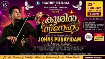 ഫിലഡൽഫിയയിൽ ‘ക്രൂശിൻ സ്നേഹം’ ക്രിസ്തീയ സംഗീതോത്സവം ആഗസ്റ്റ് 23 ന്