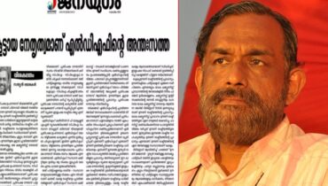 പിണറായിക്കെതിരെ രൂക്ഷവിമർശനവുമായി സിപിഐ; എല്ലാം ഞാനാണെന്ന ഭാവം കമ്യൂണിസ്റ്റ് നേതാവിന് യോജിച്ചതല്ലെന്ന് സിപിഐ മുഖപത്രത്തിൽ സത്യൻ മൊകേരി