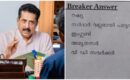 വിദ്യാഭ്യാസ മന്ത്രി കടുപ്പിച്ചു, വിഡി സവർക്കറെ പുകഴ്ത്തി വിവാദ ചോദ്യാവലി തയാറാക്കിയ അധ്യാപകനെതിരെ നടപടി; സസ്പെൻഷൻ