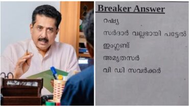 വിദ്യാഭ്യാസ മന്ത്രി കടുപ്പിച്ചു, വിഡി സവർക്കറെ പുകഴ്ത്തി വിവാദ ചോദ്യാവലി തയാറാക്കിയ അധ്യാപകനെതിരെ നടപടി; സസ്പെൻഷൻ