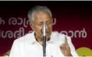 അണികൾക്ക് തെറ്റിയതെവിടെ? ടികെ ഗോവിന്ദൻ അവസരവാദി, സ്വീകരിച്ചതിൽ ഇപ്പോൾ മനസ്താപമുണ്ടാകും; തെറ്റ് തിരുത്തി അണിനിരക്കാൻ തളിപ്പറമ്പ് ജനതയോട് പിണറായി