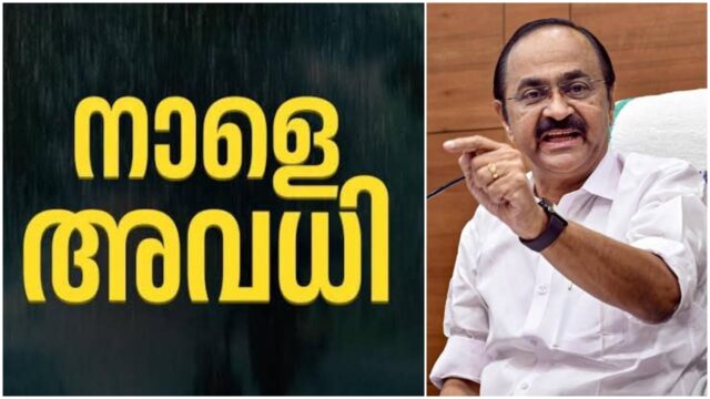 അതിശക്ത മഴ തുടരും, നാളെ 10 ജില്ലകളിൽ സമ്പൂർണ അവധി, 2 ജില്ലകളിൽ നിയന്ത്രിത അവധി; 12 ജില്ലകളിൽ ഓറഞ്ച് അലർട്ട്, മുഖ്യമന്ത്രി പ്രളയബാധിത മേഖലകളിലെത്തും
