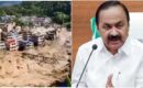നേപ്പാളിൽ മിന്നൽ പ്രളയം: 36 അംഗ മലയാളി സംഘവും കുടുങ്ങി; സംസ്ഥാന സർക്കാരും എംബസിയും അടിയന്തര ഇടപെടൽ നടത്തുന്നു