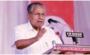 യുഡിഎഫ് സർക്കാരിന്റേത് ആർഎസ്എസ് പ്രീണനമെന്ന് പ്രതിപക്ഷ നേതാവ്, ‘വന്ദേമാതരം 7 വരിയിൽ കൂടുതൽ ചൊല്ലരുത്, സർക്കുലർ പിൻവലിക്കണം’; പിഎം ശ്രീയിലടക്കം വിമർശനം