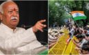 ‘ജെൻസിയും ജെൻ ആൽഫയും പഴയ തലമുറയെക്കാൾ സത്യസന്ധർ, ഭരണകൂടത്തെ ചോദ്യം ചെയ്യാൻ മടിയില്ലാത്തവർ’, ദേശവിരുദ്ധരല്ലെന്നും ആർഎസ്എസ് തലവൻ