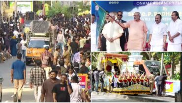 ഓണം ആഘോഷലഹരിക്ക് കൊടിയിറങ്ങുന്നു, തലസ്ഥാനത്ത് പ്രൗഢഗംഭീര ഘോഷയാത്ര ഉപരാഷ്ട്രപതി ഫ്ലാഗ് ഓഫ് ചെയ്തു, വേദിയിൽ വന്ദേമാതരം പൂർണമായും ആലപിച്ചു