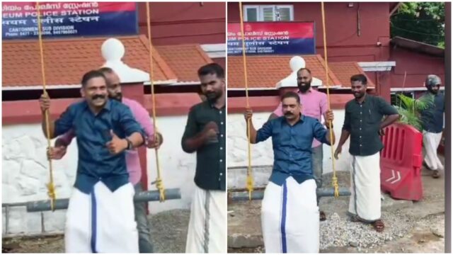 പൊലീസ് സ്റ്റേഷന് മുന്നിൽ ഊഞ്ഞാലിലാടി ഇ ഡി കേസ് പ്രതികളുടെ ഓണാഘോഷം, എഡിജിപി അന്വേഷണത്തിന് ഉത്തരവിട്ടു; ജാമ്യം റദ്ദാക്കാൻ പോലീസ്