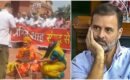 പാർലമെന്റിലെ പ്രതിഷേധ നാടകത്തിലൂടെ മതവികാരം വ്രണപ്പെടുത്തി, സന്യാസിമാരുടെ പരാതിയിൽ രാഹുൽ ഗാന്ധിക്കും 2 എംപിമാർക്കുമെതിരെ കേസെടുത്തു