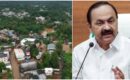 3 ജില്ലകളിൽ ഏത് സാഹചര്യവും നേരിടാൻ സജ്ജരാകാൻ കളക്ടർമാർക്ക് മുഖ്യമന്ത്രിയുടെ അടിയന്തര നിർദ്ദേശം, ദുരിതാശ്വാസ പ്രവർത്തനങ്ങൾക്ക് നേതൃത്വം നൽകാൻ മന്ത്രിമാർ ജില്ലകളിൽ ക്യാമ്പ് ചെയ്യും
