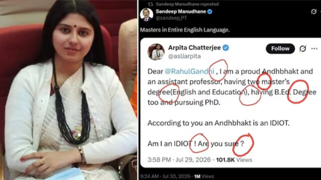 രാഹുൽ ഗാന്ധിയെ വിമർശിച്ച അധ്യാപികയ്ക്ക് സോഷ്യൽ മീഡിയയിൽ ‘വ്യാകരണ ക്ലാസ്’; ഇംഗ്ലീഷിൽ പിജിയുണ്ടെന്ന അവകാശവാദത്തിന് പിന്നാലെ പരിഹാസം