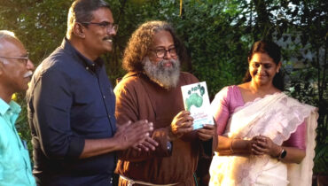 ഡോ. ബേബി സാമിൻ്റെ പുസ്‌തകം “എന്നിലെ നിന്നിലേക്ക്”  പ്രകാശനംചെയ്‌തു