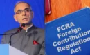 ‘തെറ്റിദ്ധാരണകൾക്ക് അടിസ്ഥാനമില്ല’; FCRA ബില്ലിനെക്കുറിച്ച് വിശദീകരിച്ച് യുഎസിലെ ഇന്ത്യൻ അംബാസഡർ വിനയ് മോഹൻ ക്വാത്ര