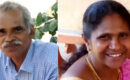 മാതാപിതാക്കളെ മകൻ വെട്ടിക്കൊലപ്പെടുത്തി; ദൃശ്യങ്ങൾ പകർത്തി ബന്ധുവിന് അയച്ചു, ഇടുക്കിയെ നടുക്കി ക്രൂര കൊലപാതകം