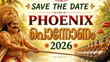 ഫീനിക്സ് ക്ലബ്ബിന്റെ ‘ഓണം പൊന്നോണം 2026’ ഓഗസ്റ്റ് 30ന്