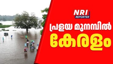 കൃത്യമായി  ഗൃഹപാഠം ചെയ്തില്ല, മഴ വീണ്ടും കേരളത്തെ പാഠം പഠിപ്പിച്ചു