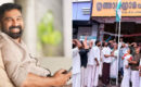 ‘ലുങ്കീവാല’ അധിക്ഷേപത്തിന് മറുപടി; സ്വാതന്ത്ര്യദിനത്തിൽ ലുങ്കിയുടുത്ത് പതാകയുയർത്തി വി.ടി. ബൽറാം