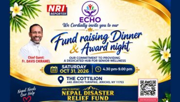 ജീവകാരുണ്യ പ്രവർത്തകർക്കുള്ള ECHO ഹ്യുമാനിറ്റേറിയൻ അവാർഡ് 2026 – അപേക്ഷകൾ ക്ഷണിച്ചു, ജേതാവിന് $2,500 ക്യാഷ് അവാർഡും പ്രശംസാഫലകവും