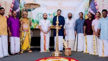 സൗത്ത് ഹൂസ്‌റ്റണിൽ ‘മാഷ്’ ഓണാഘോഷം സംഘടിപ്പിച്ചു