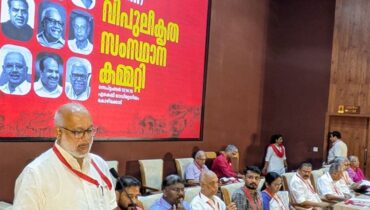 തിരുത്തൽ നടപടികളിലേക്ക്; സിപിഐഎം വിപുലീകൃത സംസ്ഥാന സമിതി യോഗത്തിന് തുടക്കമായി, പാലോളി മുഹമ്മദ് കുട്ടി പതാക ഉയർത്തി