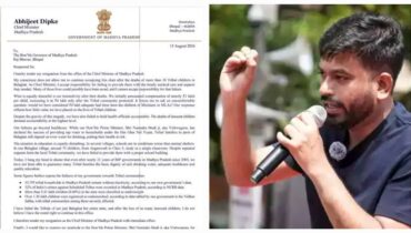 ‘ഞാൻ മുഖ്യമന്ത്രി സ്ഥാനം രാജിവെക്കുന്നു’! മധ്യപ്രദേശ് സർക്കാരിനെതിരെ പരിഹാസവുമായി അഭിജിത് ദീപ്‌കെ; പ്രതീകാത്മക രാജിക്കത്ത് പുറത്തുവിട്ടു