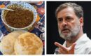 ’80 ശതമാനം ഇന്ത്യക്കാരും കഴിക്കുന്നത് സസ്യാഹാരം മാത്രം’, ബ്രിക്‌സ് വിരുന്നിലെ ഭക്ഷണത്തെ ട്രോളി രാഹുൽ ഗാന്ധി; ചോലെ ബട്ടുരയുടെ ചിത്രം പങ്കുവെച്ച് കുറിപ്പ്