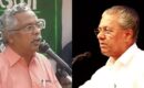 ‘പിണറായി സർക്കാരിനെതിരെ’ രൂക്ഷ വിമർശനവുമായി ബിനോയ് വിശ്വം; കള്ള് ഷാപ്പുകളോട് കാട്ടിയത് ഇരട്ടത്താപ്പ്, തമ്പ്രാന്മാരുടെ ബാറുകൾക്ക് ഇളവ് നൽകി, തെരഞ്ഞെടുപ്പ് തോൽവിയിൽ ആത്മപരിശോധന വേണം