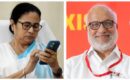 3 പതിറ്റാണ്ടിനിടെ ഇതാദ്യം, മമത ബാനർജി സിപിഎം ജനറൽ സെക്രട്ടറിയെ ഫോണിൽ വിളിച്ചു; ഗ്യാനേഷ് വിഷയത്തിൽ കൈകോർക്കുമോ? രാഷ്ട്രീയ കേന്ദ്രങ്ങളിൽ പുതിയ ചർച്ച