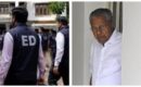 ‘ഡയറി മാത്രം തെളിവാക്കി കേസെടുക്കാനാകില്ല, പിണറായി അടക്കമുള്ളവരുടെ കാര്യത്തിൽ പ്രാഥമിക അന്വേഷണത്തിന് ശേഷം തീരുമാനം’, മാസപ്പടി കേസിൽ ഹൈക്കോടതിയിൽ ഹർജിയെ എതിർത്ത് സർക്കാർ