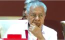 തുടർഭരണത്തിന്‍റെ ‘കാരണഭൂതർ’ തോൽവിയുടെ ഉത്തരവാദിത്തവും ഏറ്റെടുക്കണം, വിപുലീകൃത സംസ്ഥാന സമിതിയിൽ അലയടിച്ചുയരുന്ന വിമർശനം