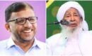 കാന്തപുരത്തിന്റെ സ്ത്രീ വിരുദ്ധ പ്രസ്താവനയോട് മുസ്ലിം സമുദായത്തിന് തന്നെ വിയോജിപ്പ്, ശക്തമായ നിലപാട് പ്രഖ്യാപിച്ച് ജമാഅത്തെ ഇസ്ലാമി