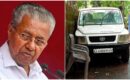 അധികാരമൊഴിഞ്ഞ് 3 മാസത്തിന് ശേഷം പൊലീസ് ഔട്ട്‌പോസ്റ്റിന് ഞാൻ മറുപടി പറയണോ? വീടിനു മുന്നിലെ ‘ജീപ്പ് പൊലീസ് സ്റ്റേഷൻ’ വാർത്തക്കെതിരെ ആഞ്ഞടിച്ച് പിണറായി