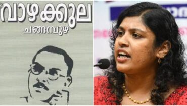 ചിന്ത ജെറോമിന്റെ പിഎച്ച്ഡി പ്രബന്ധം പരിശോധിക്കാൻ സമിതിയെ നിയോഗിച്ച് കേരള സർവകലാശാല, ക്രമക്കേട് കണ്ടെത്തിയാൽ ബിരുദം റദ്ദാക്കും