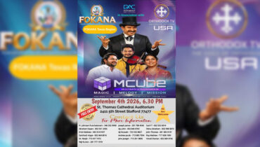 സെപ്തംബർ 4 ന് ഹൂസ്റ്റണിൽ കലയുടെ വിസ്മയരാവ് ഒരുക്കാൻ മജീഷ്യൻ ഗോപിനാഥ് മുതുകാട് എത്തുന്നു ; പ്രവേശനം സൗജന്യം