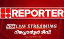 മെസിയുടെ പേരിൽ തട്ടിപ്പ്: റിപ്പോർട്ടർ ടി.വി ഹെഡ് ഓഫീസിൽ പൊലീസ് മിന്നൽ റെയ്ഡ്; മാധ്യമപ്രവർത്തകരുടെ ഫോണുകൾ പിടിച്ചുവെച്ചു, സംസ്ഥാനത്ത് വ്യാപക പരിശോധന