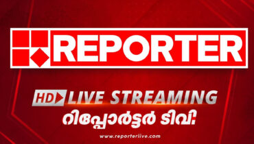 മെസിയുടെ പേരിൽ തട്ടിപ്പ്: റിപ്പോർട്ടർ ടി.വി ഹെഡ് ഓഫീസിൽ പൊലീസ് മിന്നൽ റെയ്ഡ്; മാധ്യമപ്രവർത്തകരുടെ ഫോണുകൾ പിടിച്ചുവെച്ചു, സംസ്ഥാനത്ത് വ്യാപക പരിശോധന