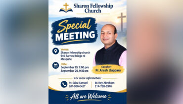 മെസ്‌ക്വിറ്റ് ഷാരോൺ ഫെലോഷിപ്പ് ചർച്ചിൽ സെപ്റ്റംബർ 19, 20 തീയതികളിൽ പ്രത്യേക യോഗം