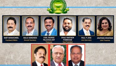 ഫോമയുടെ ഇന്നലെ, ഇന്ന്, നാളെ ചര്‍ച്ചയാകുന്നു; സൗഹൃദ സംഗമം ഒക്ടോബര്‍ 16 ന് ഷിക്കാഗോയില്‍