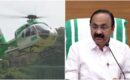‘മുഖ്യമന്ത്രിയുടെ മലപ്പുറം ഹെലികോപ്റ്റ‍ർ യാത്ര വ്യക്തിപരമായ ആവശ്യങ്ങൾക്കല്ല’, വാടക ഹെലികോപ്റ്റർ കരാർ പുതുക്കില്ലെന്ന് സർക്കാർ; ലോകായുക്തയിൽ നിലപാട് വ്യക്തമാക്കി