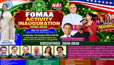ഫോമാ പ്രവർത്തനോദ്ഘാടനം ഒക്ടോബർ 17 ന് ഷിക്കാഗോയിൽ, ബിഷപ്പ് മാർ ജോയ് ആലപ്പാട്ട് ഉദ്ഘാടനം നിർവ്വഹിക്കും, സിനിമ താരം സരയൂ മോഹൻ മുഖ്യാതിഥി